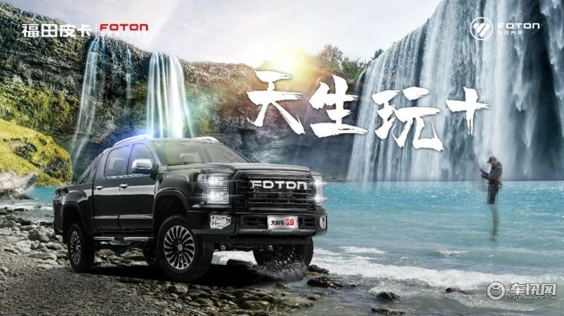 “心宽路野，以车会友” 天生玩 哈尔滨站 魅力之行圆满结束