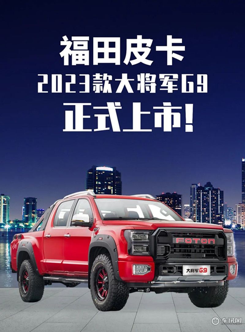 “心宽路野，以车会友” 天生玩 哈尔滨站 魅力之行圆满结束