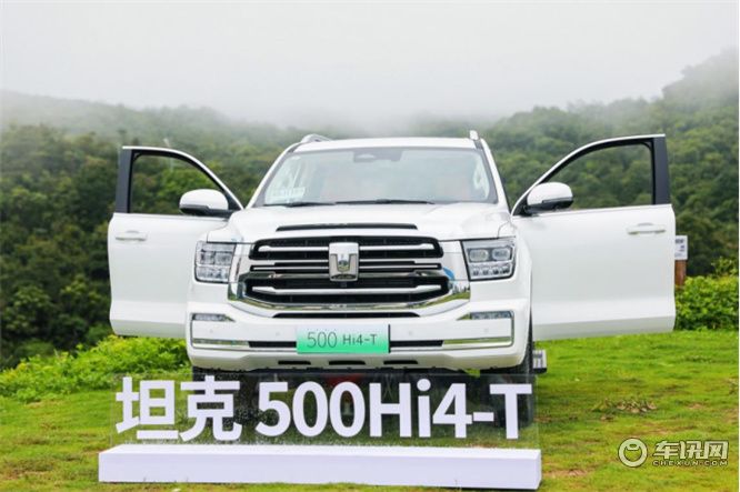 越野新能源还得看坦克 售价33.5万元，坦克500 Hi4-T全擎上市！ 