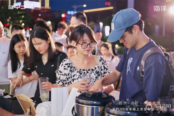 超然进阶·荣耀登场 宋PLUS冠军版上市发布会—东莞站