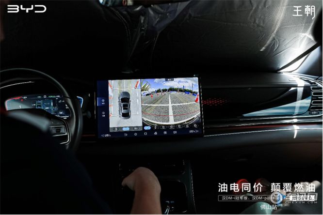 比亚迪汉DM-i冠军版、汉DM-p战神版巅峰对比试驾会
