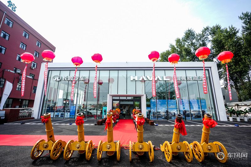 哈弗新能源网百店开业，携哈弗枭龙系列重磅登陆 哈尔滨聪昊店