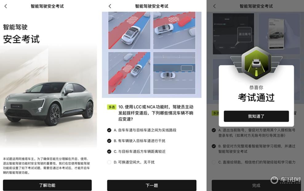▲图片来源：车聚网