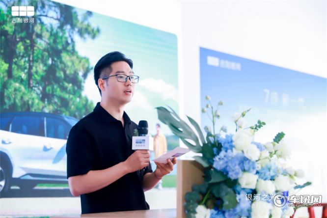 吉利银河佛山博润体验中心&南海万达店双店开业圆满落幕
