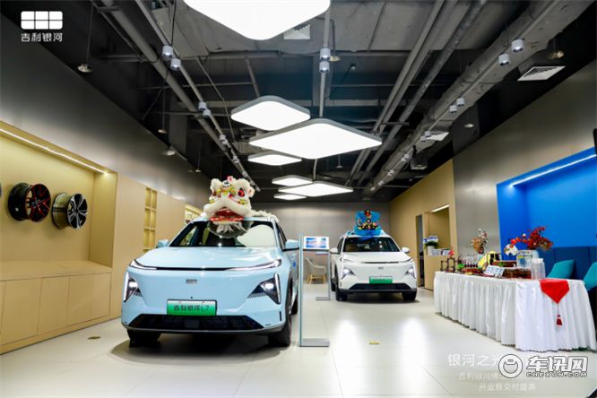 吉利银河佛山博润体验中心&南海万达店双店开业圆满落幕