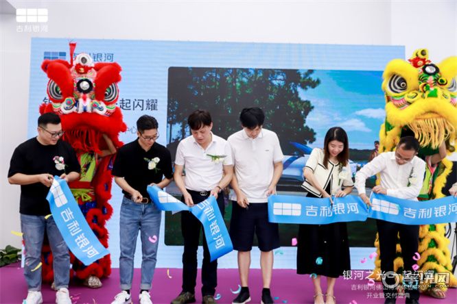 吉利银河佛山博润体验中心&南海万达店双店开业圆满落幕
