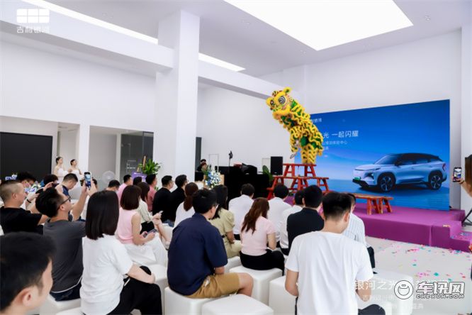 吉利银河佛山博润体验中心&南海万达店双店开业圆满落幕