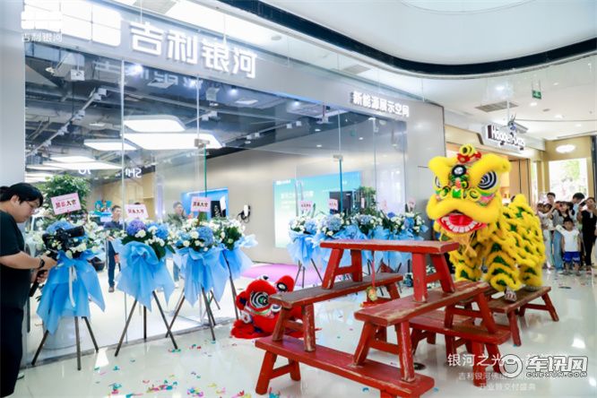 吉利银河佛山博润体验中心&南海万达店双店开业圆满落幕