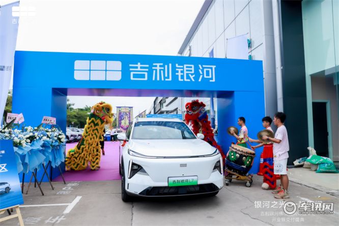 吉利银河佛山博润体验中心&南海万达店双店开业圆满落幕