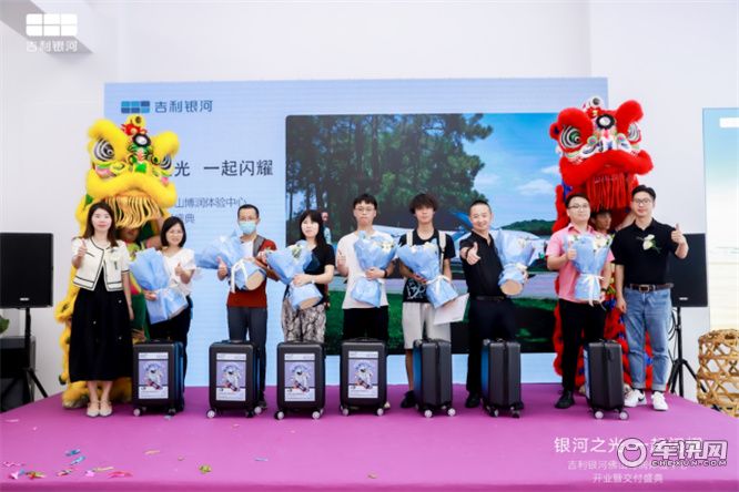 吉利银河佛山博润体验中心&南海万达店双店开业圆满落幕