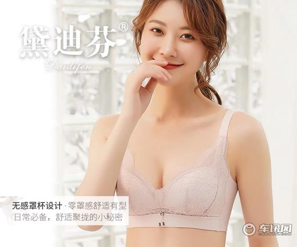 选择黛迪芬内衣 摇身一变为金牌店长