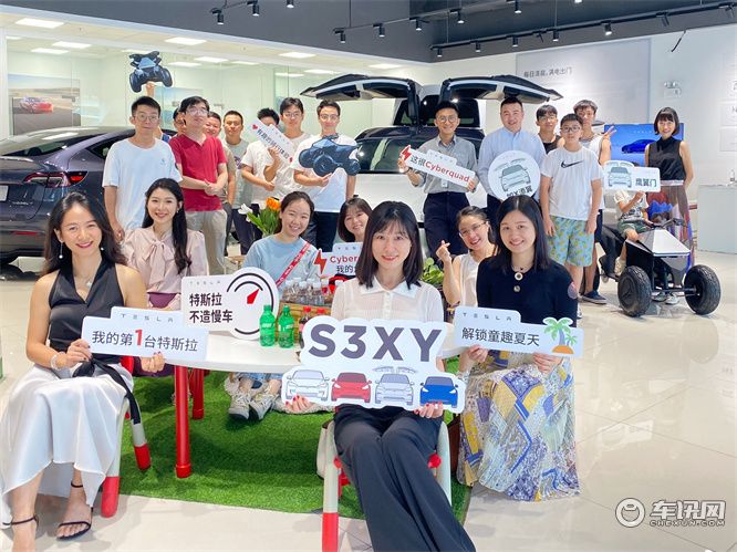 购电动车“有着数”！特斯拉限时引荐奖励最高减7000元
