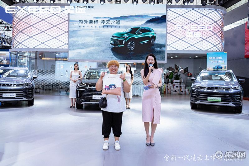 13.99万起！全新一代凌云哈尔滨上市，让用户尽享舒适豪华