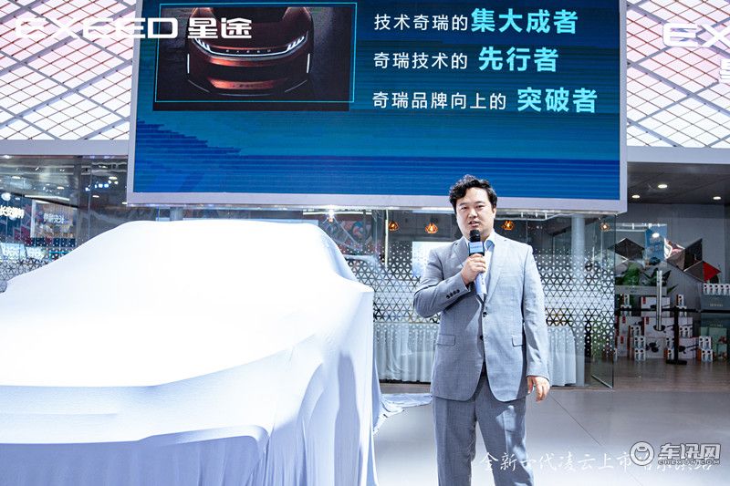 13.99万起！全新一代凌云哈尔滨上市，让用户尽享舒适豪华