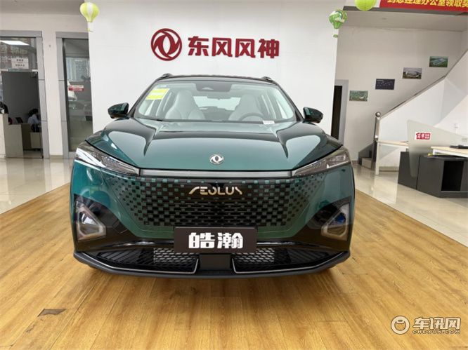 东风风神皓瀚实车到店                  