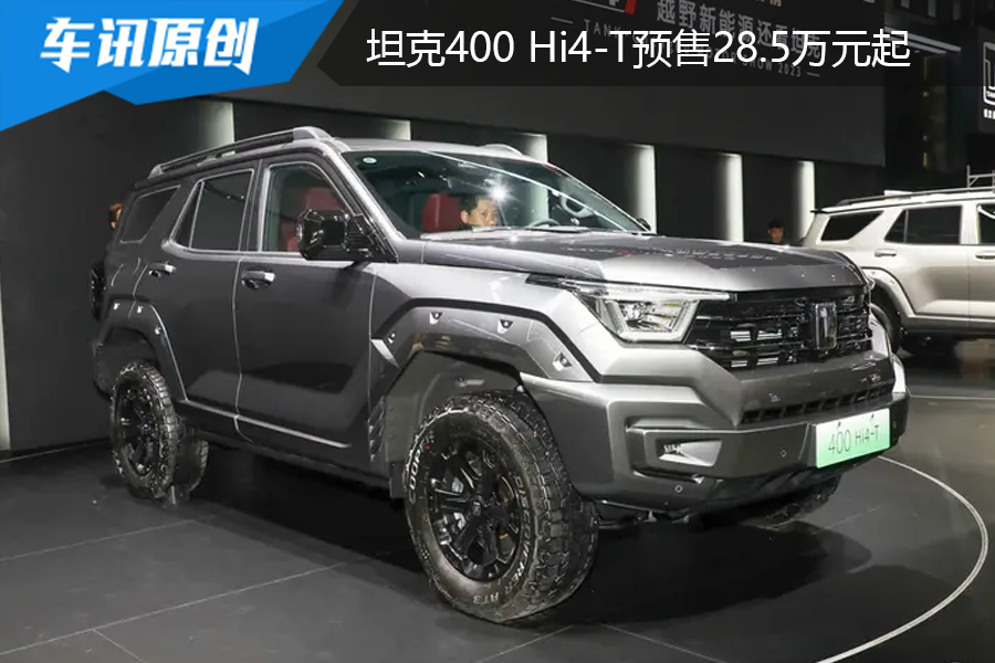 2023成都车展