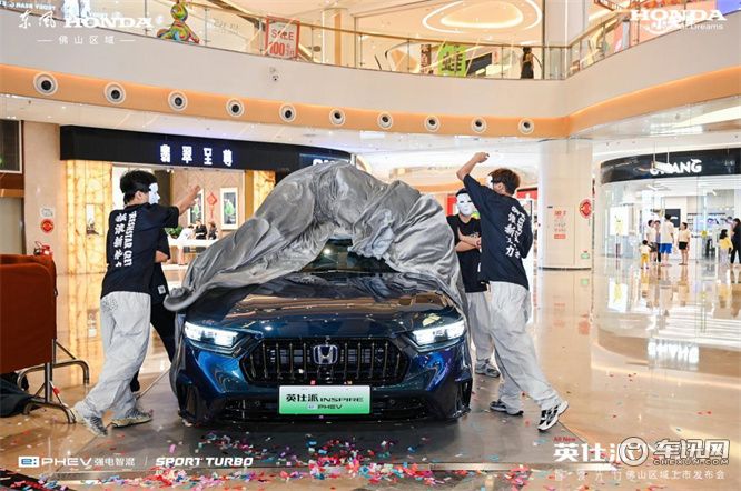 热烈登场，精彩纷呈， 东风 Honda 全新英仕派正式亮相佛山