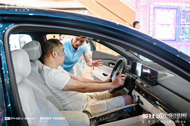 热烈登场，精彩纷呈， 东风 Honda 全新英仕派正式亮相佛山