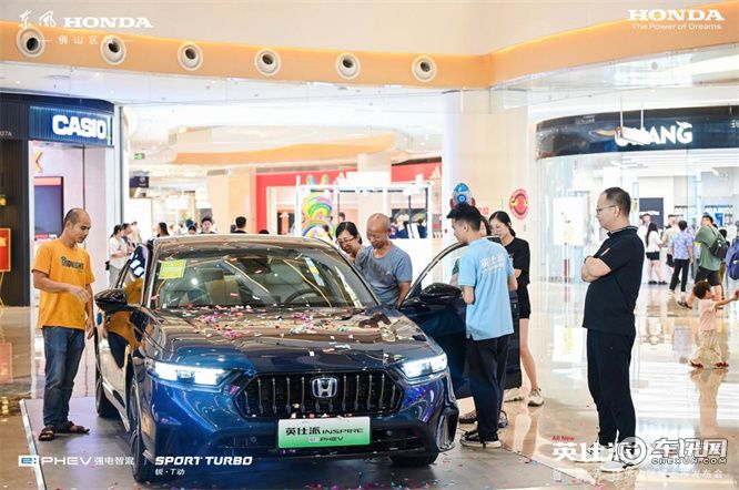 热烈登场，精彩纷呈， 东风 Honda 全新英仕派正式亮相佛山
