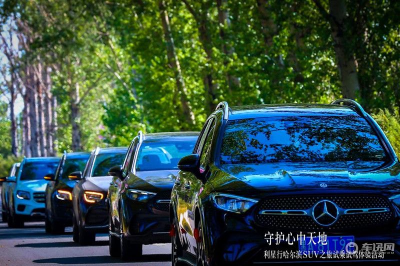 进阶实力演绎豪华新境 新一代梅赛德斯-奔驰GLE SUV哈尔滨上市
