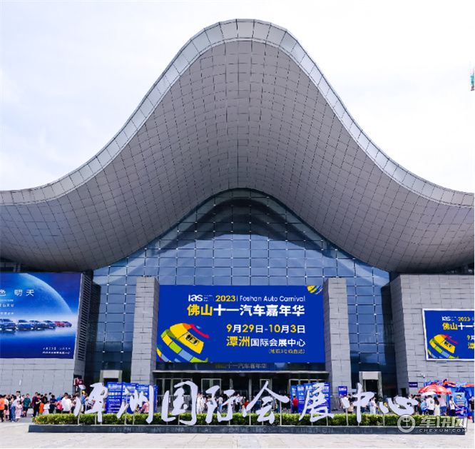中秋国庆双节同庆，来佛山十一汽车嘉年华抽汽车