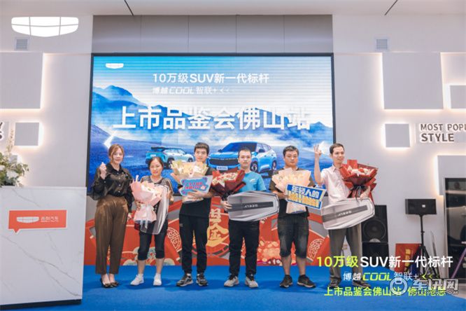 吉利博越COOL智联+正式上市，十万级SUV天花板