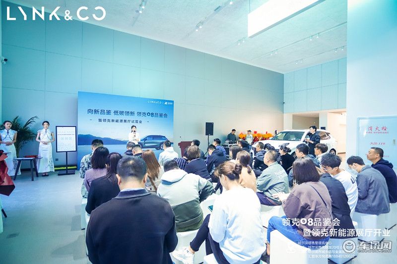 哈尔滨领吉星道里区领克新能源展厅正式启航