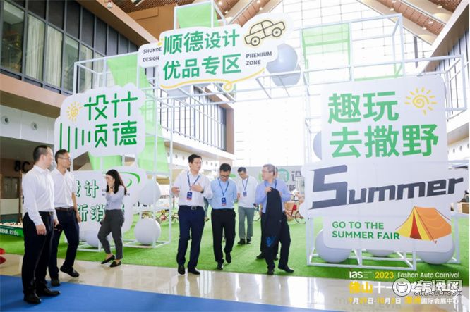 月圆车展至|2023佛山十一汽车嘉年华盛大启幕