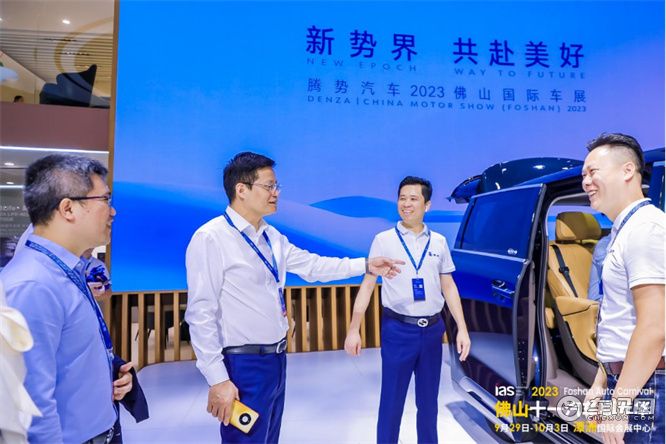 月圆车展至|2023佛山十一汽车嘉年华盛大启幕