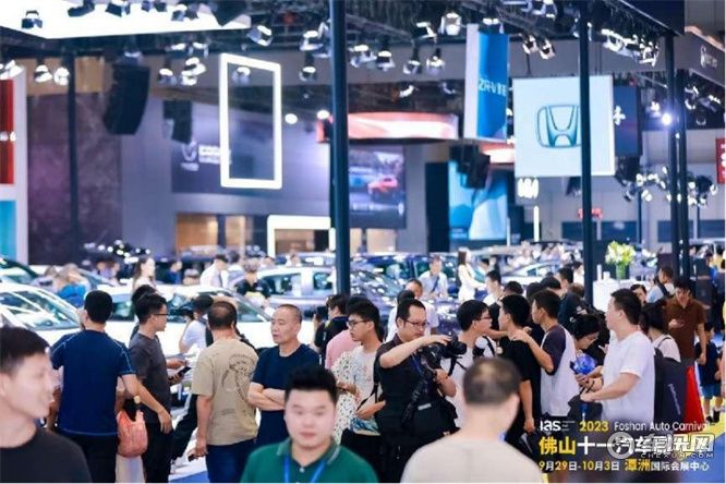 月圆车展至|2023佛山十一汽车嘉年华盛大启幕
