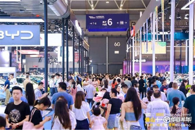 月圆车展至|2023佛山十一汽车嘉年华盛大启幕