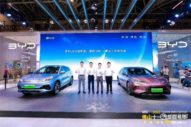 月圆车展至|2023佛山十一汽车嘉年华盛大启幕