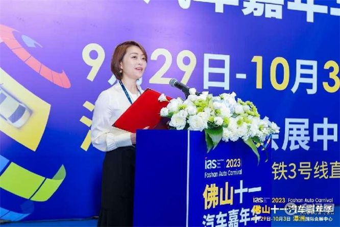 月圆车展至|2023佛山十一汽车嘉年华盛大启幕