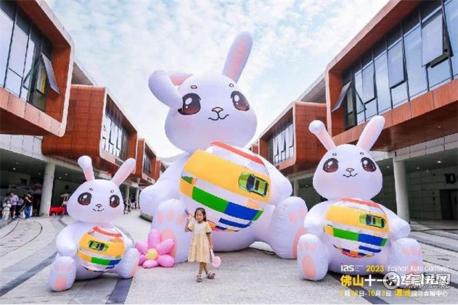 月圆车展至|2023佛山十一汽车嘉年华盛大启幕