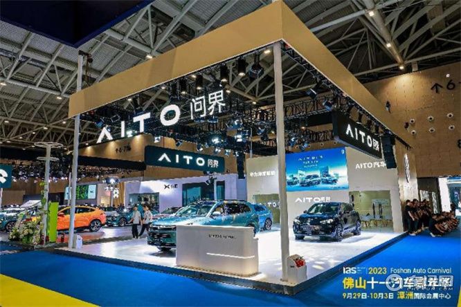 月圆车展至|2023佛山十一汽车嘉年华盛大启幕