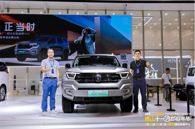 月圆车展至|2023佛山十一汽车嘉年华盛大启幕