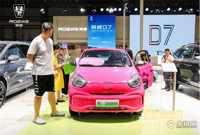 东莞车展｜荣威D家族首款车型D7亮相 开启新能源赛道新征程