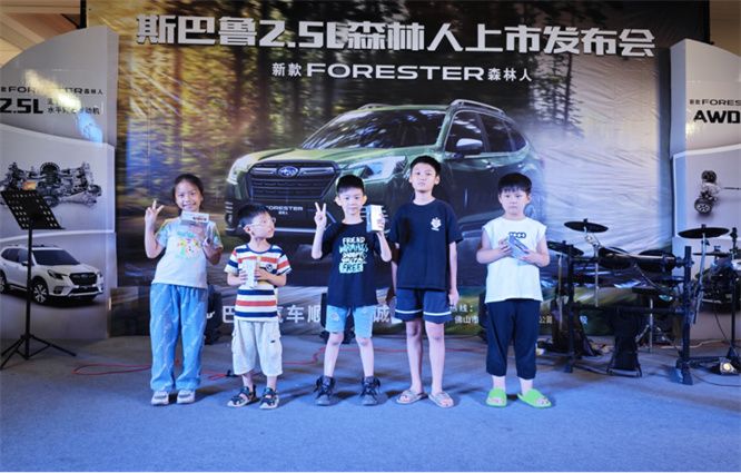 24.98万元起 斯巴鲁2.5L森林人全新上市