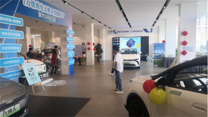 2024款几何G6为爱焕新广州博林品鉴会    