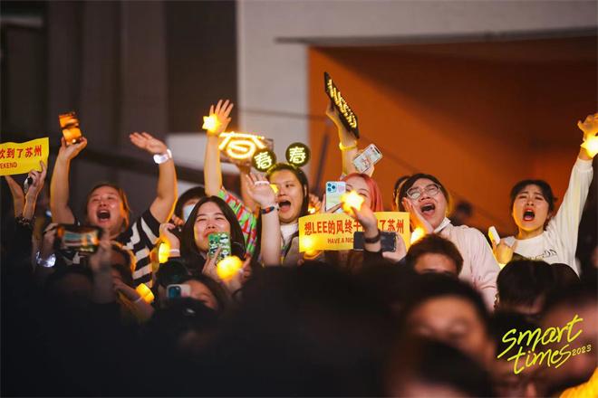 Smart times 2023苏州奥体盛大开启，全新smart精灵#1铂金版上市
