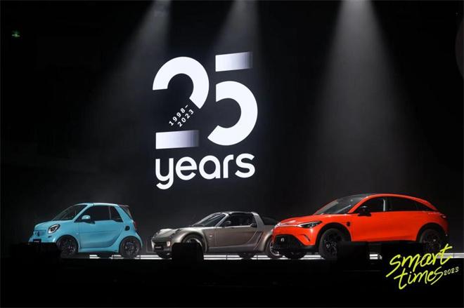 Smart times 2023苏州奥体盛大开启，全新smart精灵#1铂金版上市