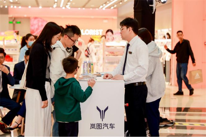 强电动 真安全 真豪华，新岚图梦想家上市品鉴会-佛山站 焕新上市