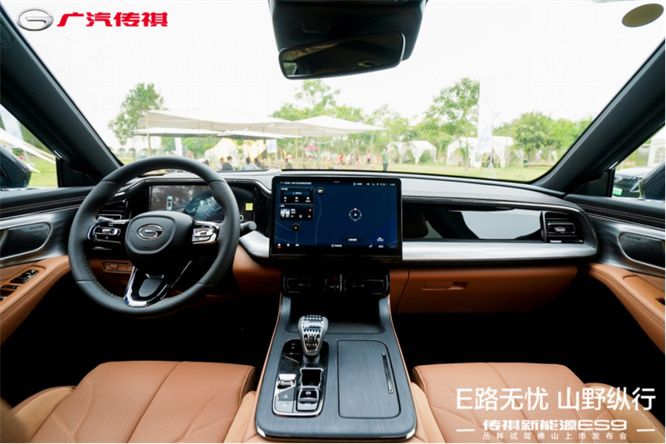E路无忧 山野纵行——传祺新能源ES9丛林试驾佛山上市发布会