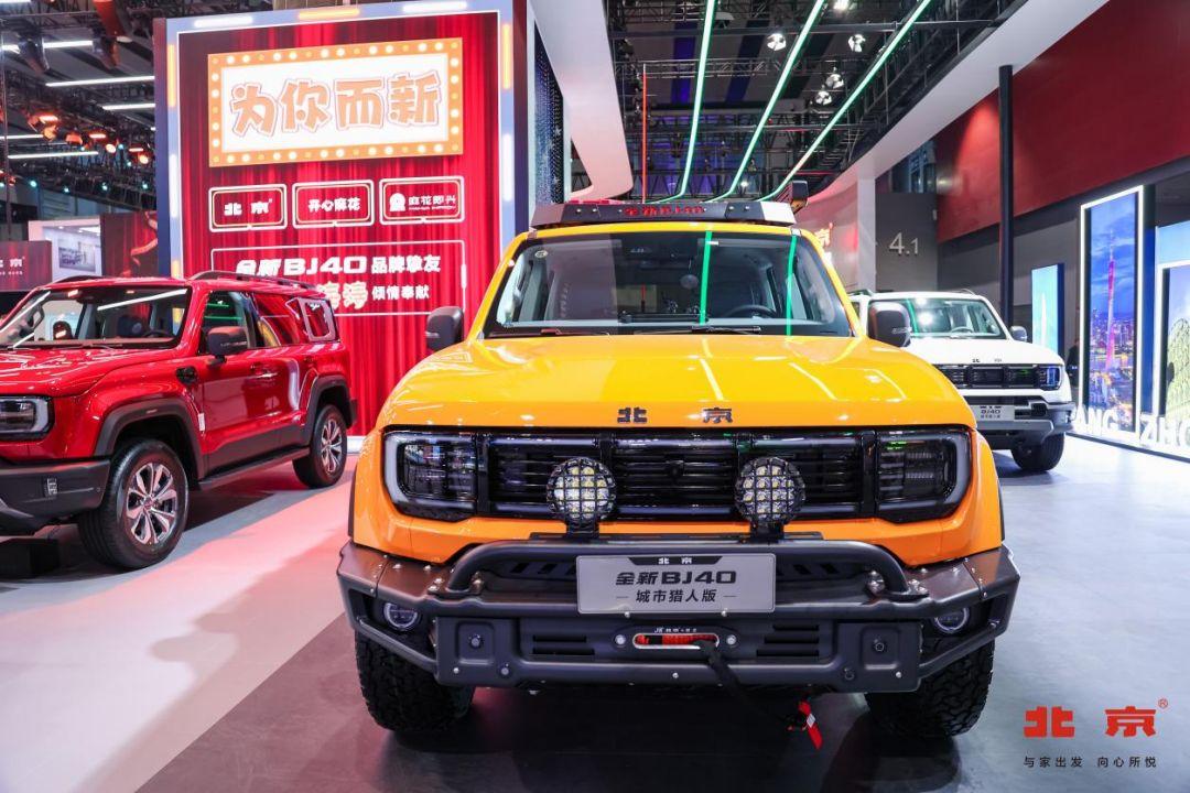 广州车展上的北汽战舰见证进化的力量