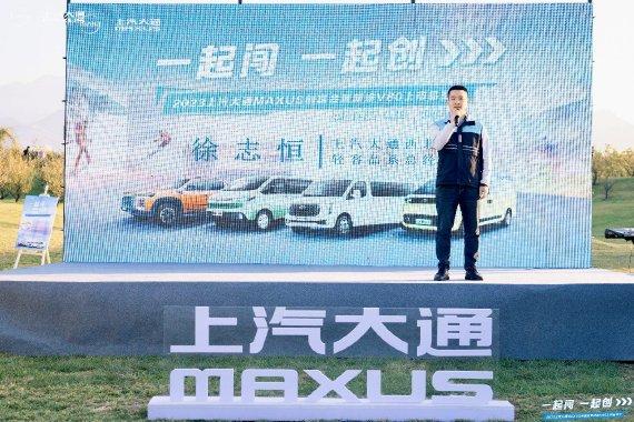 上汽大通汽车有限公司西北大区轻客品系总经理徐志恒先生