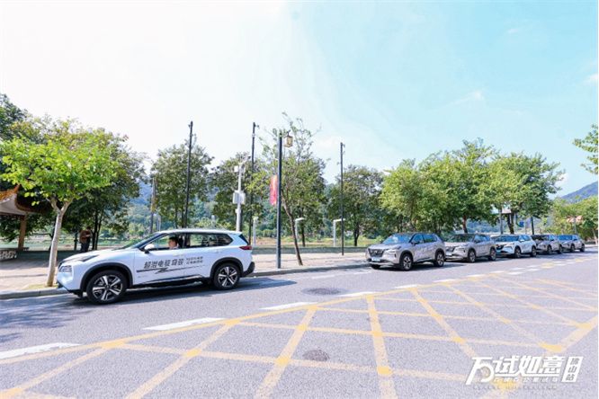 万试如意 超混电驱奇骏百城百公里试驾·佛山站