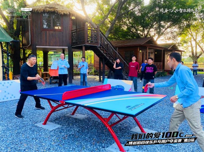 博越拍档快乐乒乓用户夺金赛 佛山站圆满落幕