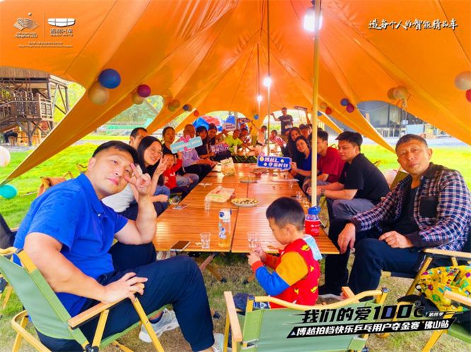 博越拍档快乐乒乓用户夺金赛 佛山站圆满落幕