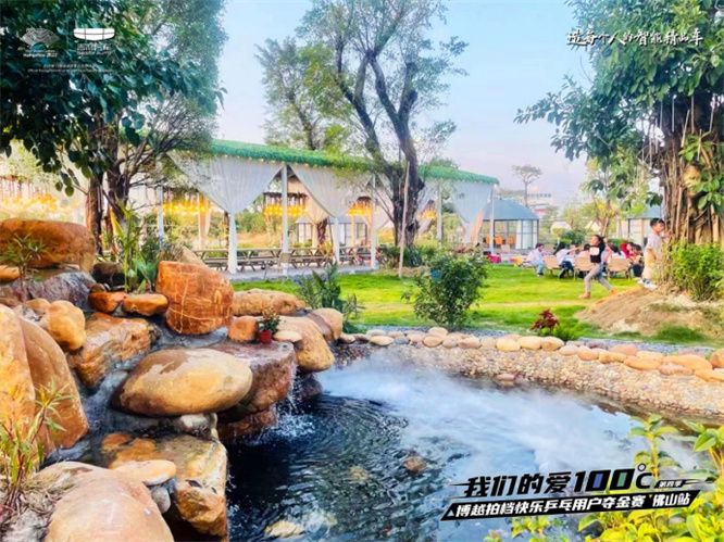 博越拍档快乐乒乓用户夺金赛 佛山站圆满落幕