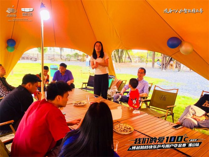 博越拍档快乐乒乓用户夺金赛 佛山站圆满落幕